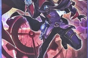 【遊戯王】「クロノダイバー」はリダンくらいしか知名度のないよね