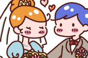 【衝撃】男の目線からみた結婚のメリットは『これ』ｗｗｗｗｗ