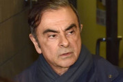 「家族に危害と脅された」ゴーン逃亡関与で逮捕された男の証言に海外びっくり仰天！（海外の反応）