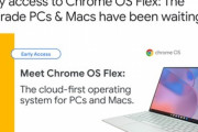 【朗報】Google､自社OSを解き放つ PC/Macにインストールできる｢Chrome OS Flex｣公開