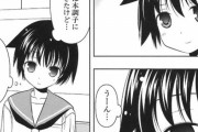 「主人公が天才だけどある事情でそれを発揮できない…」みたいな漫画