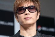GACKT愛犬で炎上！批判殺到でYouTubeコメント欄閉鎖