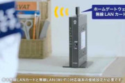 【悲報】ワイフレッツ光、当たり前のように「10MB」しか出ない・・・詐欺かな？