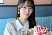 【STU48】吉田彩良、7月19日(土)まで期間限定で『カフェソウ広島駅前店』にてまたまたプレゼント企画🥞