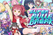 【朗報】ゲーム好き少女の3人がゲーム世界で起こった異変を解決するローグライクストラテジーゲーム『スーパーバレットブレイク』体験版配信中！！体験版で収集したバレットなどは引き継ぎ可能