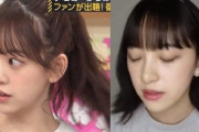 【乃木坂46】堀未央奈、鼻を整形か...？ ※画像あり