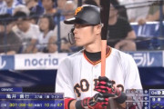 巨人亀井義行さん(37)、夏バテしてしまう…