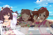 【デレステ】Go Just Go!さん、追加メンバー「棟方愛海」「五十嵐響子」「川島瑞樹」「鷹富士茄子」