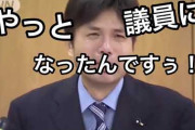 【悲報】これを超える衝撃の謝罪会見、いまだに現れない