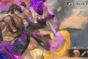 【グラブル】ノヅチ100HELL解禁！85%に攻撃ダウン追加や25%の石化が2Tに、いつもの50%高揚+耐性UP等バフ面も強化