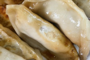 ワイの焼いた餃子にいくら出せる？