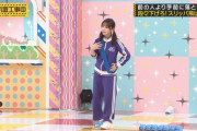 【乃木坂46】与田祐希、ちっちゃｗ
