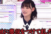 【朗報】櫻坂46の増本綺良さん、がちのまじで可愛いと世間で話題にww