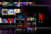 【悲報】ゲーパスの未来か、Netflixが社員6%リストラ発表