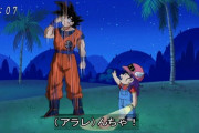 【唖然】ドラゴンボールで「悟空」が1回も勝てなかったキャラクターと言えば？？？