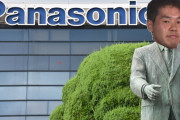 【速報】野獣先輩、パナソニック商品だった