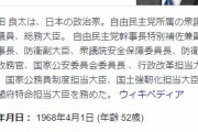 武田総務相「国民がスポンサーだということをNHKは忘れている」