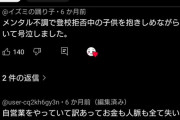【悲報】「ちいかわ」のファン、人生に疲れた方が多い模様ｗｗｗｗ