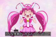 【プリキュア】みゆきちゃん見るだけで涙でそうになる・・・