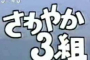 「道徳の授業」ってどんなこと教えるべきなんだろうな