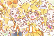 【画像】プリキュアの黄色キュアの公式集合絵、みんな可愛いｗｗｗｗｗｗ
