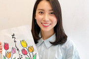 森喜朗元総理が日テレ人気女子アナの結婚披露宴スピーチで大放言「ずいぶん政治家も紹介した」