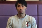 【悲報】日本代表の柴崎岳さん「森保監督はチームをまとめていく人柄」と絶賛ｗｗｗｗｗｗ