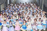 アイマス×ラブライブ！の『異次元フェス』2日間で27万人を動員！