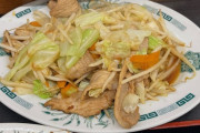 「肉野菜炒め」って原初にして究極の料理だよな