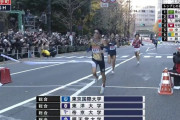 【箱根駅伝】大激戦！4校のシード権争いは残り800ｍのスパート合戦　順大が無念シード落ち