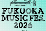 櫻坂46「FUKUOKA MUSIC FES.」2026年も参戦決定！