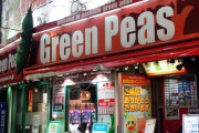 そろそろバラエティ専門店がまた出来てもよくない？