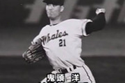 今永の前に球団でノーヒットノーランを達成した鬼頭洋さん、背番号２１の左腕だった