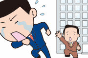 新卒入社した会社を2週間で辞めてしまった