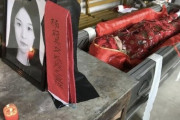 【画像】中国の『冥婚』とかいう文化が怖すぎるwwwww