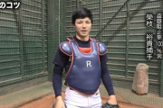 阪神ドラ4栄枝の肩ｗｗｗｗｗｗｗｗｗｗｗｗｗｗｗｗｗｗｗｗｗ