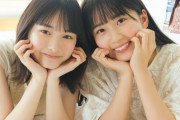 【≒JOY】このありす「この世界に二人だけ」...山野愛月＆天野香乃愛、4/27(木)『Platinum FLASH vol.22 』に掲載決定?