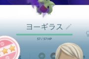 【ポケモンGO】バンギラスって岩運用と悪運用どっちが良い？