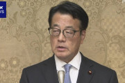 アホの極み　～　【政治資金パーティー】国会に禁止法案提出した立憲、パーティー解禁に苦慮　活動資金に不安