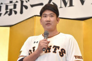 【悲報】菅野智之さん「東京ドームは狭い」