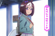 【ウマ娘】アニメは１期も面白いから今夜のニコ生で人気出て欲しいな