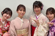 【AKB48】髙橋彩音、小田えりな、齋藤陽菜、『NHK Eテレ 新春囲碁スペシャル』に出演しました