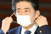 アベノマスク来る前に緊急事態宣言解除されてて草