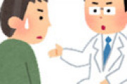 医者 「大腸がんが肝臓に転移、手術もできない状態で余命３年です」から薬一発で完全に治った話