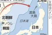 【続報】北朝鮮ICBM、EEZ内の北海道沖に着弾　高度6千キロ、通常軌道なら米本土超えも