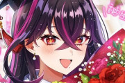 元にじさんじのVtuber「事務所に所属する弊害がやばい。個人勢の方が全然稼げる」→ファン「クビになってんのにそれ言う？普通に胸糞悪い話」→Vtuberさんガチギレ