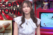 【乃木坂46】弓木奈於、見つかる。