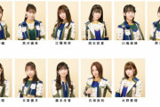 SKE48 本日の「最終ベルが鳴る」公演 入内嶋涼が休演
