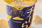 チーズ好きにはたまらないカップめん「チーらぁ」