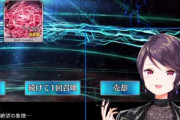 【FGO】にじさんじVTuberさん「226連？して星5は1枚も出ませんでした。二度とせん、原神に帰ろう」